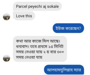 FB_IMG_1676899803721-300x249-1-min