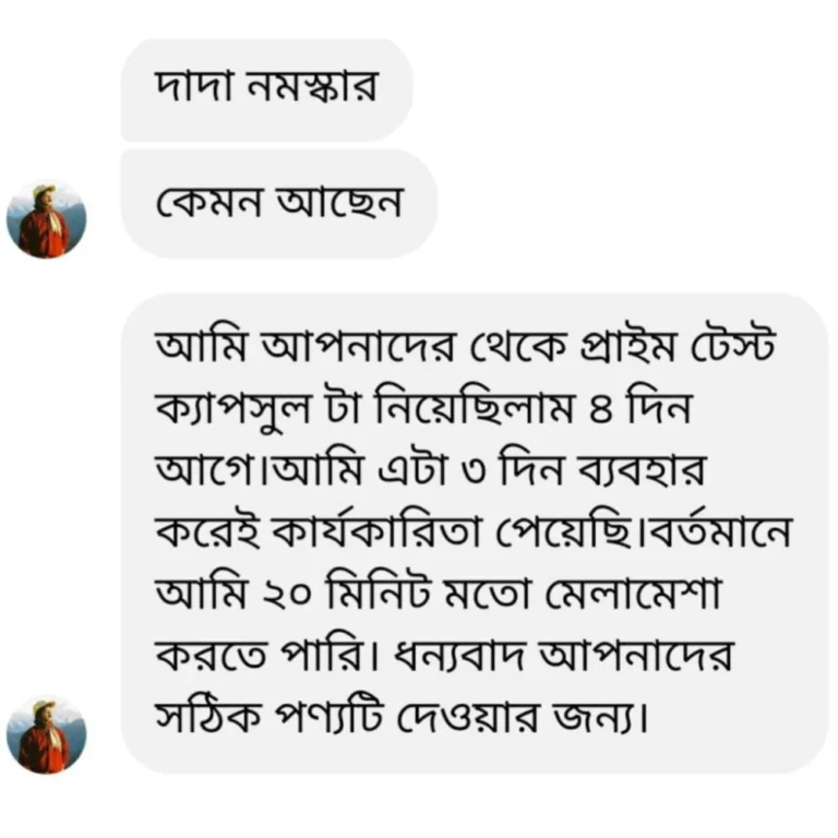 whatsapp-image-2024-09-22-at-125734-am-1024x1024-1