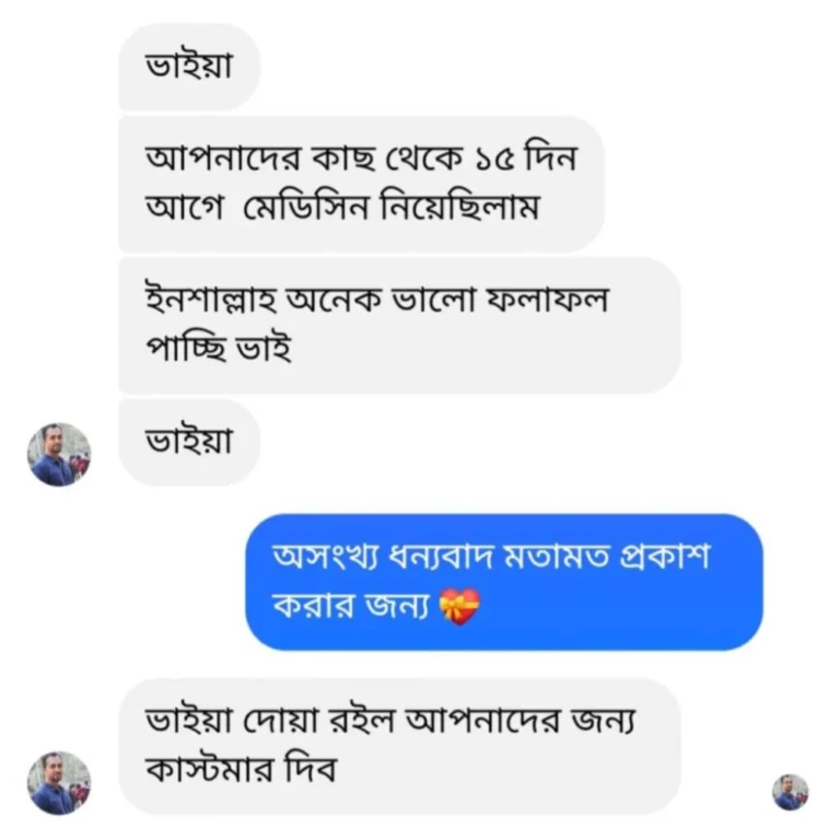 whatsapp-image-2024-09-22-at-125735-am-2-1024x1024